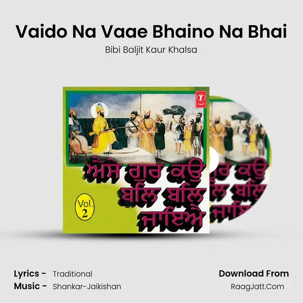 Vaido Na Vaae Bhaino Na Bhai MP3 Song by Bibi Baljit Kaur Khalsa Cover