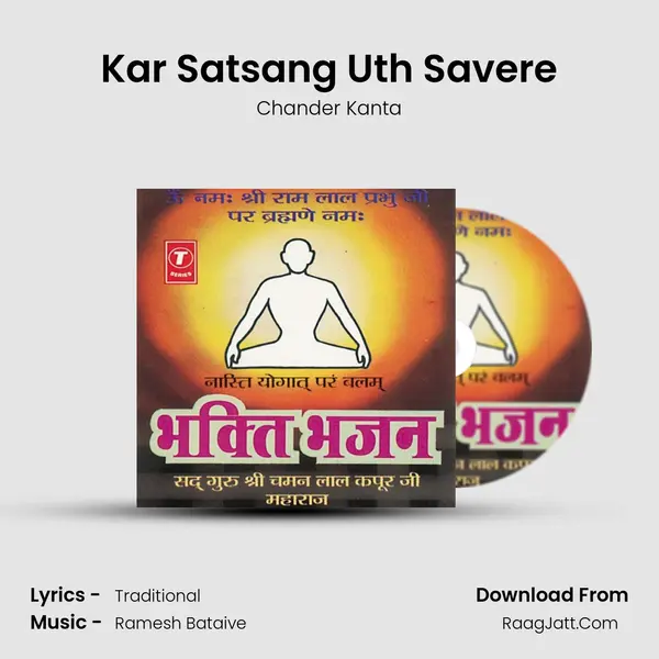 Kar Satsang Uth Savere MP3 Song by Chander Kanta Cover