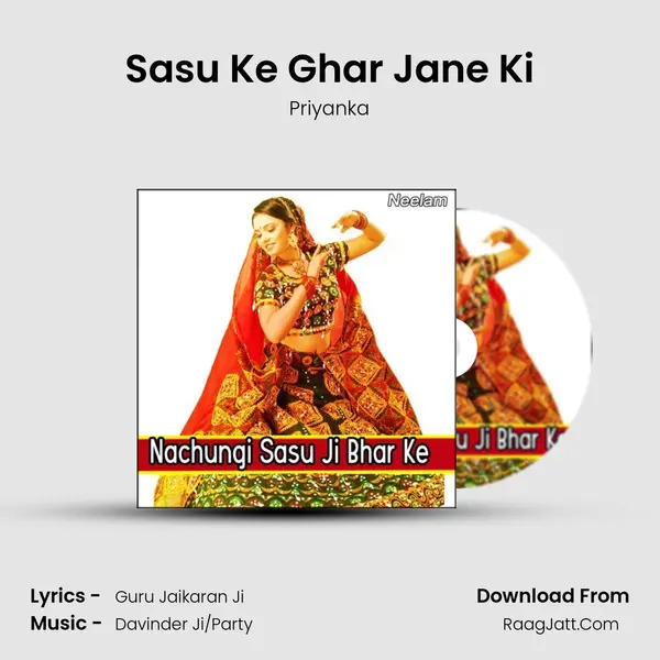 Sasu Ke Ghar Jane Ki MP3 Song by Priyanka Cover