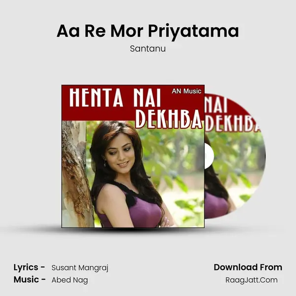 Aa Re Mor Priyatama MP3 Song by Santanu Cover