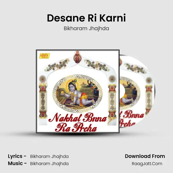 Bikharam Jhajhda