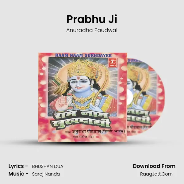 Prabhu Ji MP3 Song by Anuradha Paudwal Cover