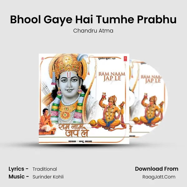 Bhool Gaye Hai Tumhe Prabhu mp3 song