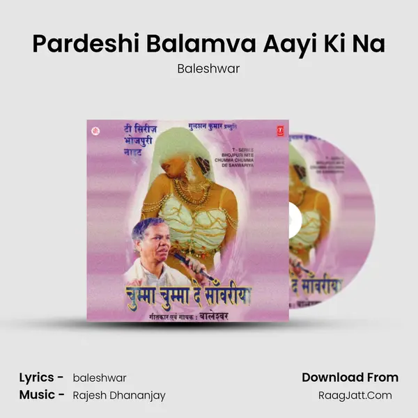 Pardeshi Balamva Aayi Ki Na MP3 Song by Baleshwar Cover