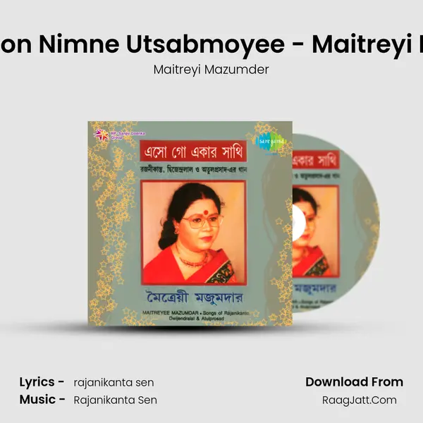 Tabo Charon Nimne Utsabmoyee - Maitreyi Mazumder mp3 song
