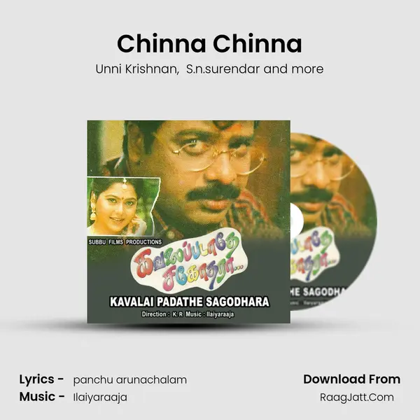 Chinna Chinna MP3 Song by Unni Krishnan Cover