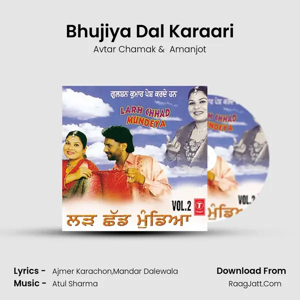 Bhujiya Dal Karaari MP3 Song by Avtar Chamak Cover