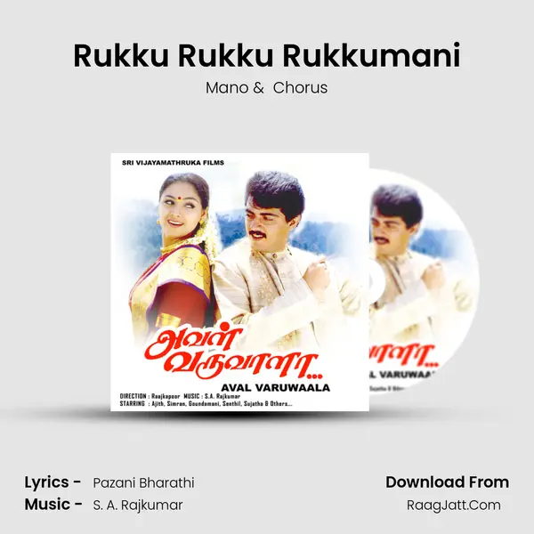 Rukku Rukku Rukkumani MP3 Song by Mano Cover