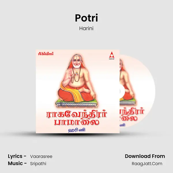 Potri MP3 Song by Harini Cover