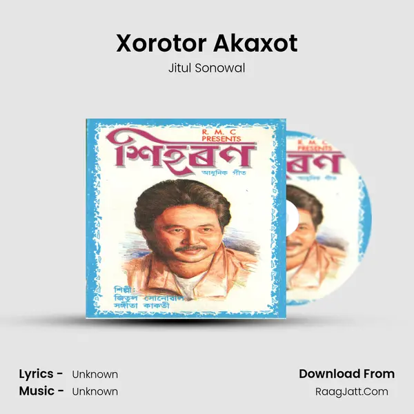 Xorotor Akaxot MP3 Song by Jitul Sonowal Cover