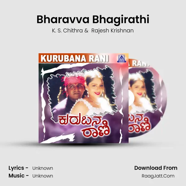 Bharavva Bhagirathi MP3 Song by K. S. Chithra Cover