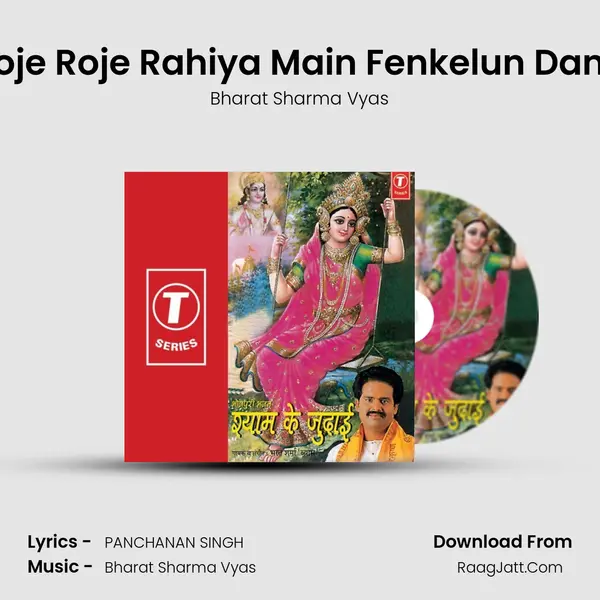 Roje Roje Rahiya Main Fenkelun Dana MP3 Song by Bharat Sharma Vyas Cover