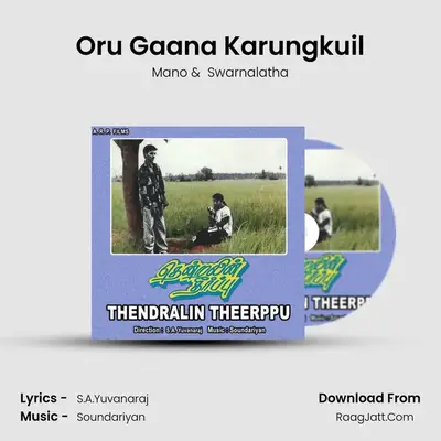 Oru Gaana Karungkuil MP3 Song by Mano Cover
