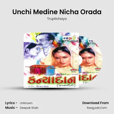 Unchi Medine Nicha Orada MP3 Song by Truptichaya Cover