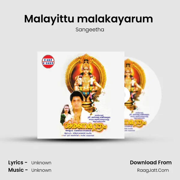 Malayittu malakayarum (F) MP3 Song by Sangeetha Cover