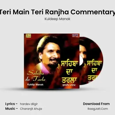 Teri Main Teri Ranjha Commentary MP3 Song by Kuldeep Manak Cover