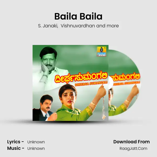 Baila Baila MP3 Song by S. Janaki Cover