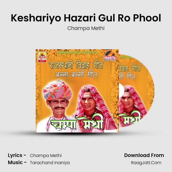 Keshariyo Hazari Gul Ro Phool MP3 Song by Champa Methi Cover
