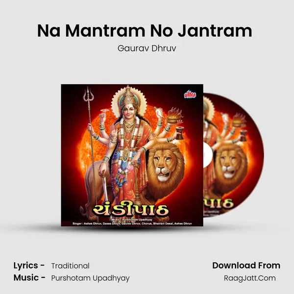 Na Mantram No Jantram (Devi Paradha Stotram) MP3 Song by Gaurav Dhruv Cover