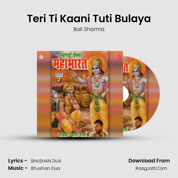 Teri Ti Kaani Tuti Bulaya MP3 Song by Bali Sharma Cover