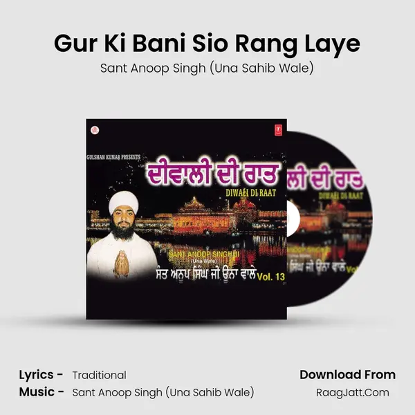 Gur Ki Bani Sio Rang Laye MP3 Song by Sant Anoop Singh (Una Sahib Wale) Cover