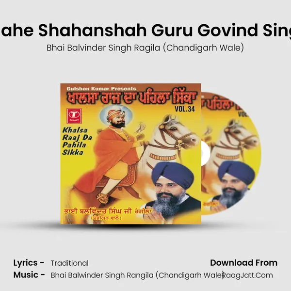 Shahe Shahanshah Guru Govind Singh(Viakhia Sahit) mp3 song