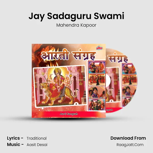 Jay Sadaguru Swami MP3 Song by Mahendra Kapoor Cover