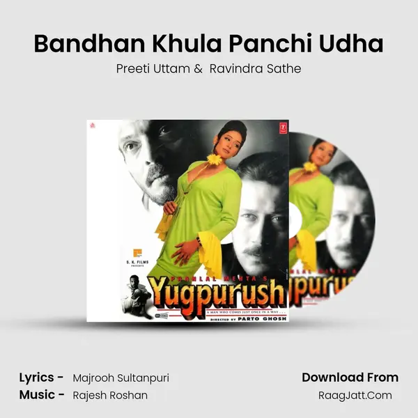 Bandhan Khula Panchi Udha MP3 Song by Preeti Uttam Cover