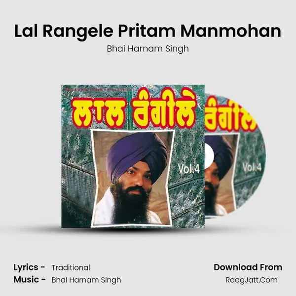 Lal Rangele Pritam Manmohan MP3 Song by Bhai Harnam Singh Cover