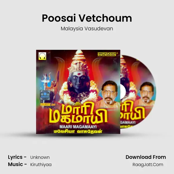 Poosai Vetchoum MP3 Song by Malaysia Vasudevan Cover