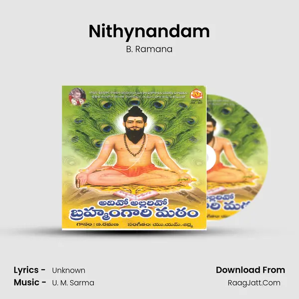 Nithynandam mp3 song