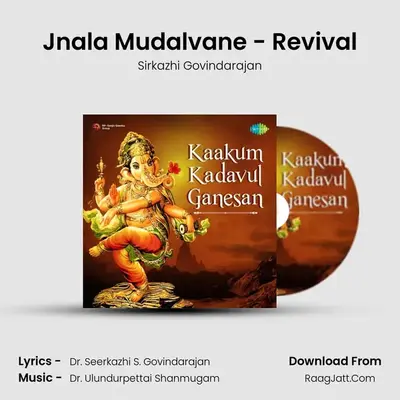 Jnala Mudalvane - Revival MP3 Song by Sirkazhi Govindarajan Cover
