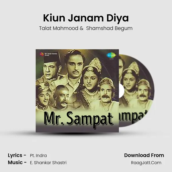 Kiun Janam Diya mp3 song