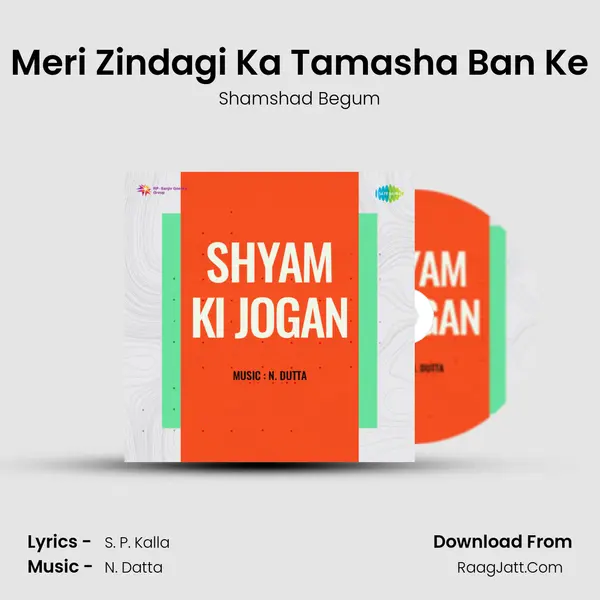 Meri Zindagi Ka Tamasha Ban Ke MP3 Song by Shamshad Begum Cover