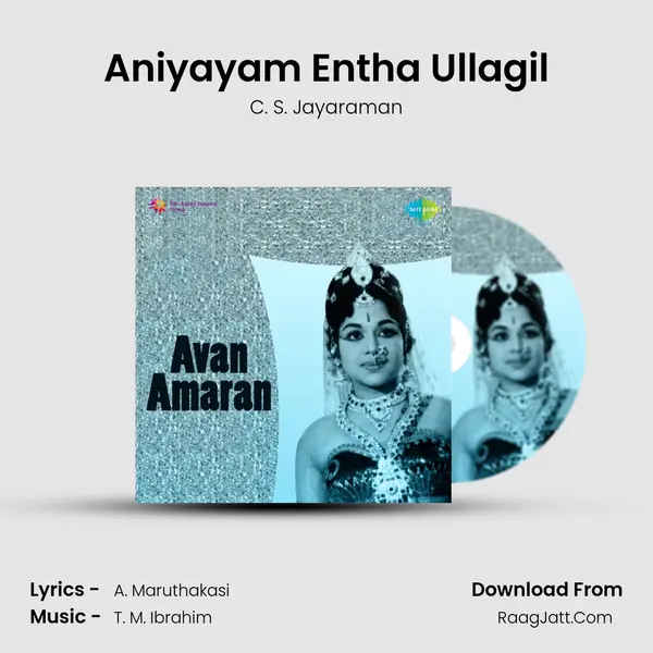 Aniyayam Entha Ullagil MP3 Song by C. S. Jayaraman Cover