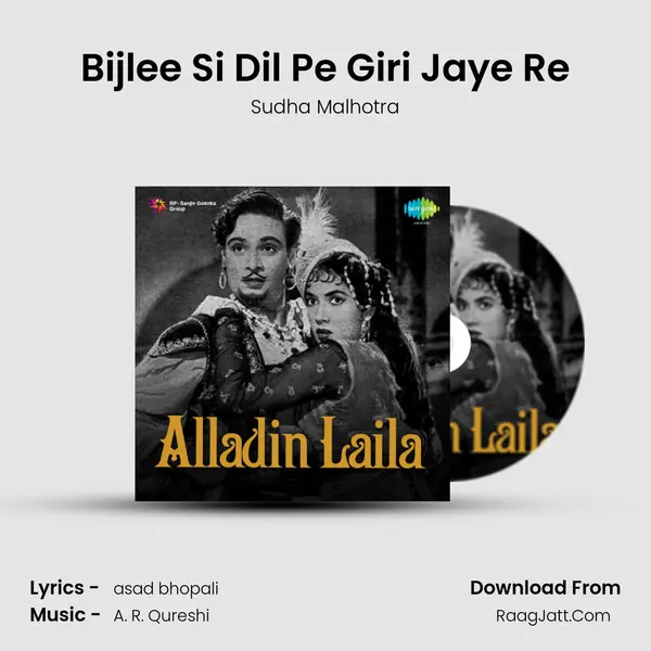 Bijlee Si Dil Pe Giri Jaye Re mp3 song