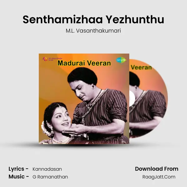Senthamizhaa Yezhunthu MP3 Song by M.L. Vasanthakumari Cover