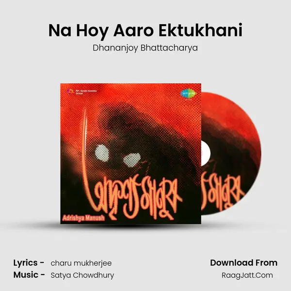 Na Hoy Aaro Ektukhani MP3 Song by Dhananjoy Bhattacharya Cover