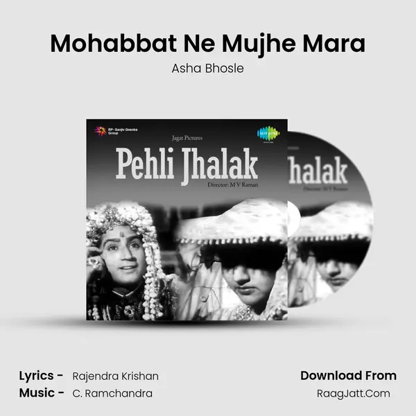 Mohabbat Ne Mujhe Mara MP3 Song by Asha Bhosle Cover