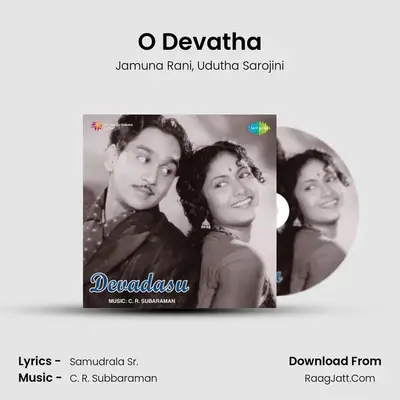 O Devatha MP3 Song by Jamuna Rani Cover