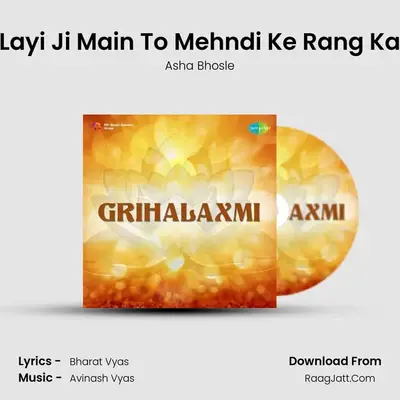 Layi Ji Main To Mehndi Ke Rang Ka MP3 Song by Asha Bhosle Cover