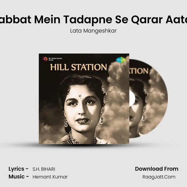 Mohabbat Mein Tadapne Se Qarar Aata Hai MP3 Song by Lata Mangeshkar Cover
