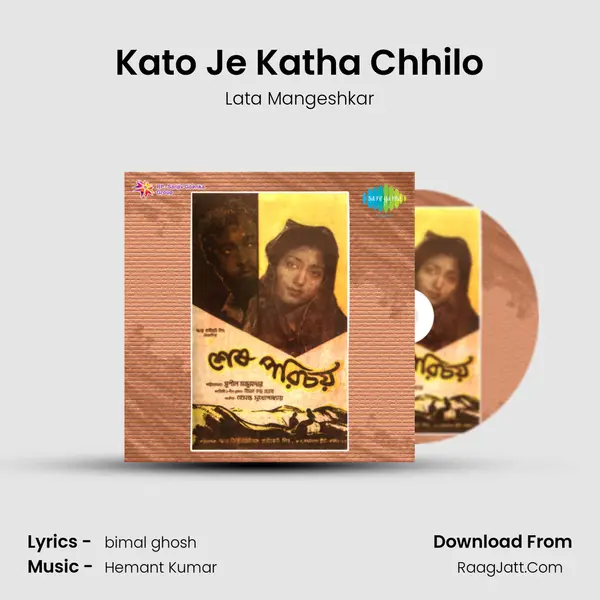 Kato Je Katha Chhilo MP3 Song by Lata Mangeshkar Cover