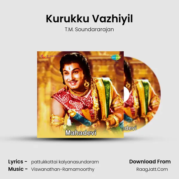 Kurukku Vazhiyil MP3 Song by T.M. Soundararajan Cover