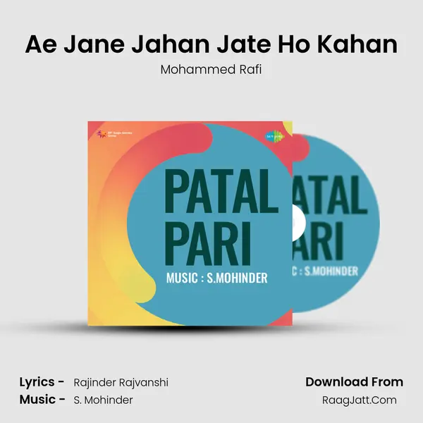 Ae Jane Jahan Jate Ho Kahan MP3 Song by Mohammed Rafi Cover