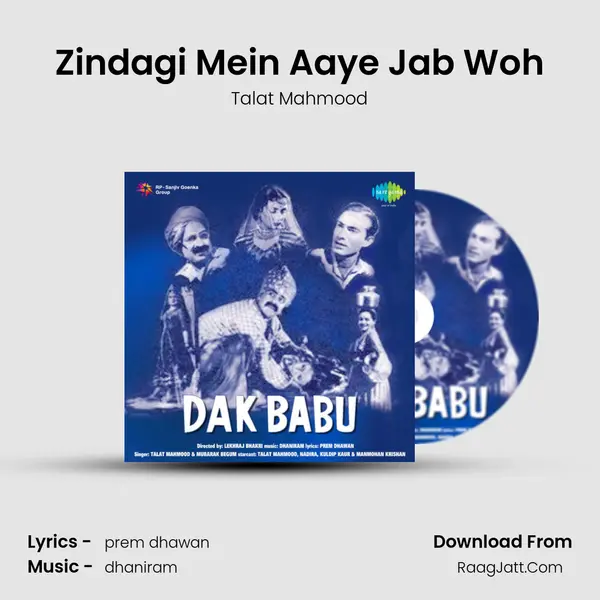Zindagi Mein Aaye Jab Woh MP3 Song by Talat Mahmood Cover