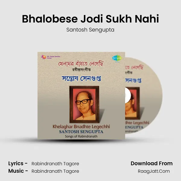 Bhalobese Jodi Sukh Nahi MP3 Song by Santosh Sengupta Cover