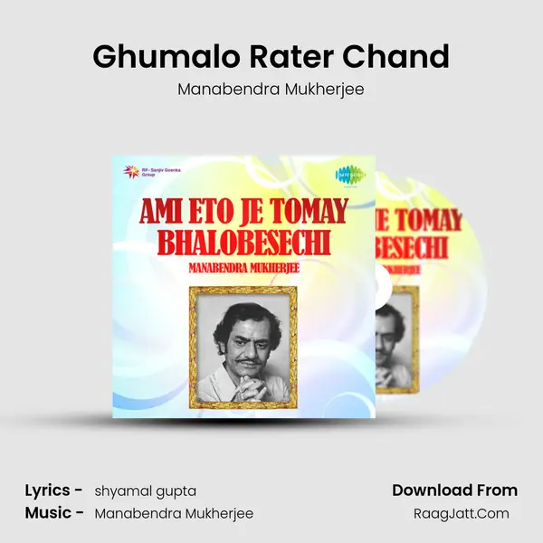 Ghumalo Rater Chand MP3 Song by Manabendra Mukherjee Cover
