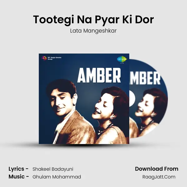 Tootegi Na Pyar Ki Dor MP3 Song by Lata Mangeshkar Cover