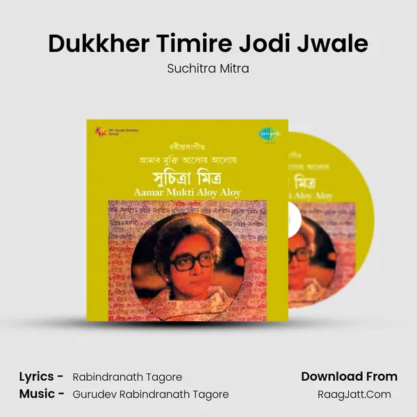Dukkher Timire Jodi Jwale MP3 Song by Suchitra Mitra Cover
